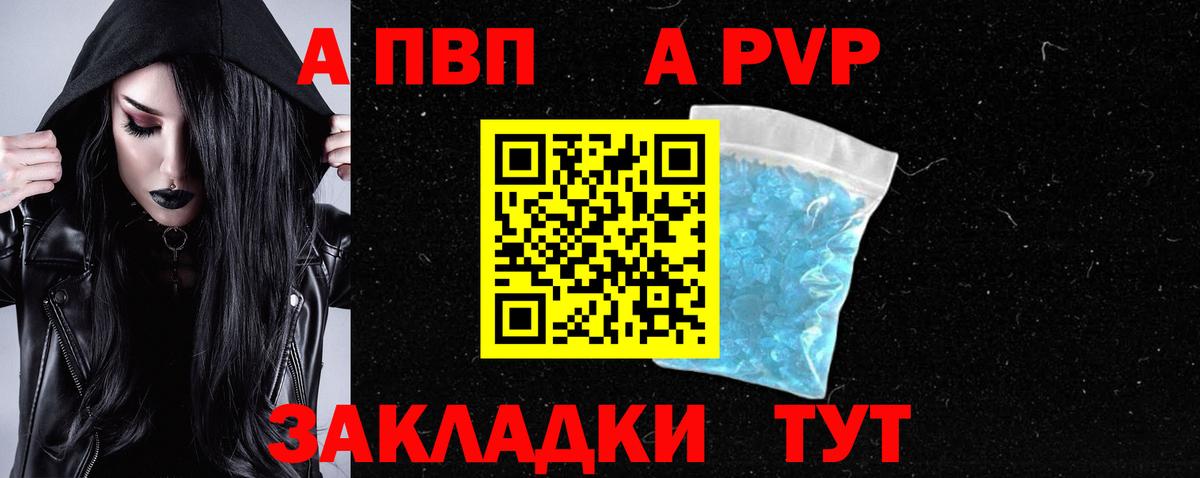A PVP СК КРИС  Вход с VPN  даркнет сайт  Владимир  А ПВП СК 