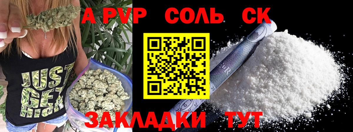 A PVP СК КРИС Владимир