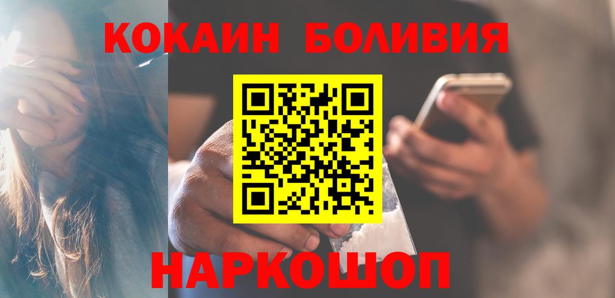 Кокаин Эквадор Владимир