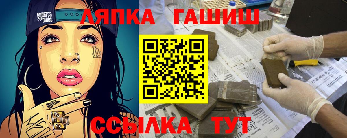 Гашиш гашик Владимир