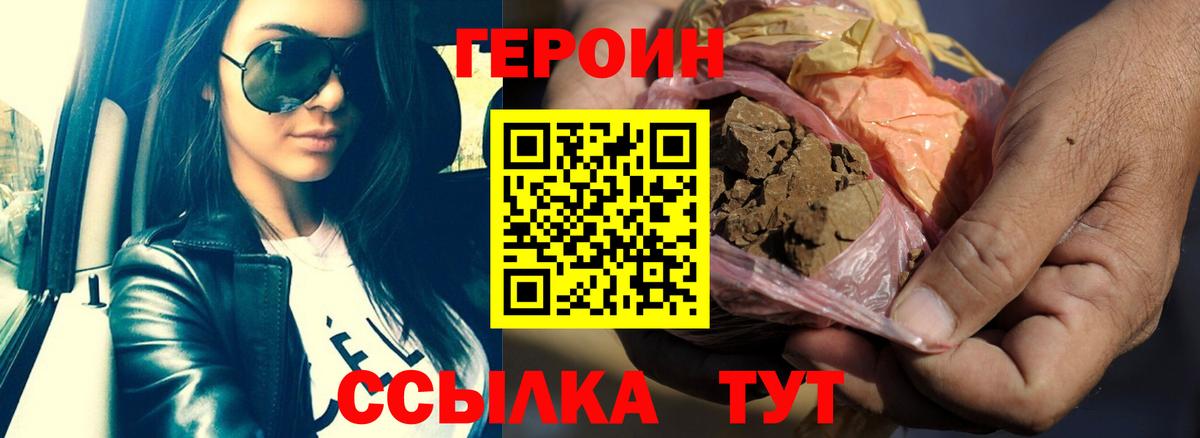 Владимир  ГЕРОИН Афган  Вход с VPN 