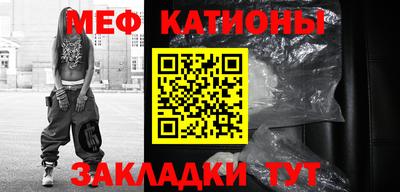 соль курить ск Гуково