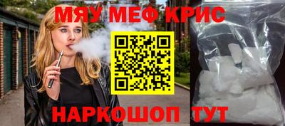 метамфетамин Гудермес