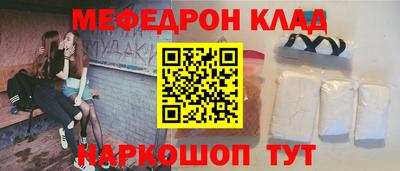 метамфетамин Гудермес