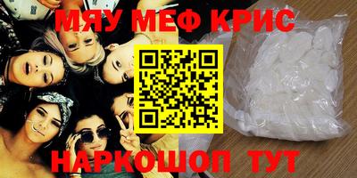 метамфетамин Гудермес