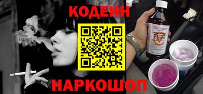 соль курить ск Гуково