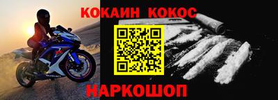марки nbome Гулькевичи