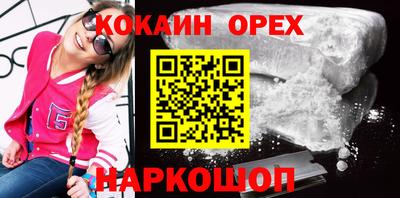 марки nbome Гулькевичи