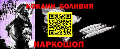 марки nbome Гулькевичи