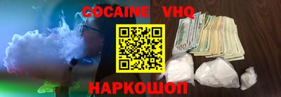 марки nbome Гулькевичи