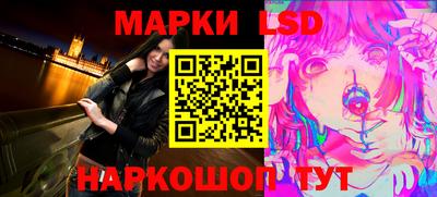 марки nbome Гулькевичи