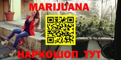 соль курить ск Гуково