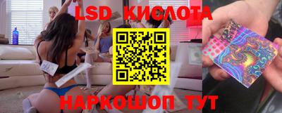 марки nbome Гулькевичи