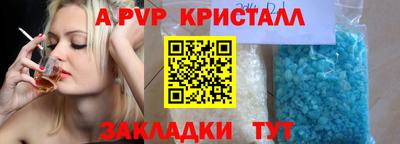 соль курить ск Гуково