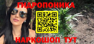 марки nbome Гулькевичи