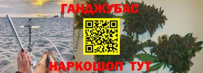 марки nbome Гулькевичи