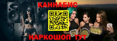марки nbome Гулькевичи