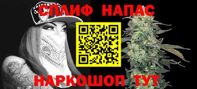 соль курить ск Гуково