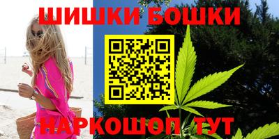 метамфетамин Гудермес