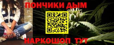соль курить ск Гуково