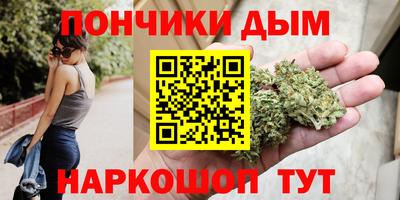 метамфетамин Гудермес