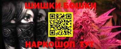 марки nbome Гулькевичи