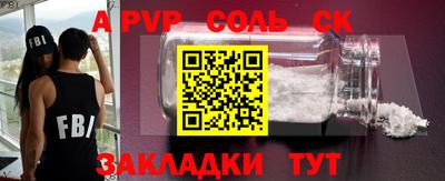 марки nbome Гулькевичи
