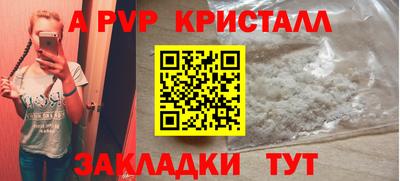 соль курить ск Гуково