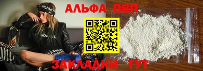 соль курить ск Гуково