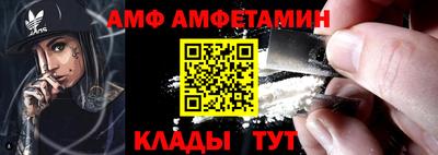 метамфетамин Гудермес