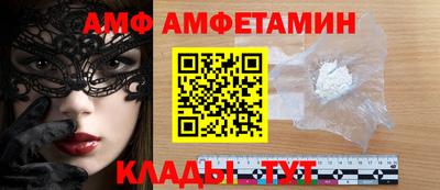 метамфетамин Гудермес