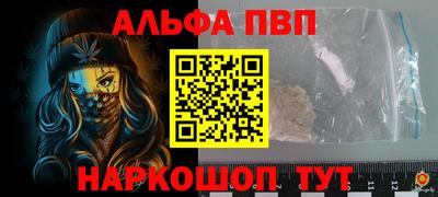 соль курить ск Гуково