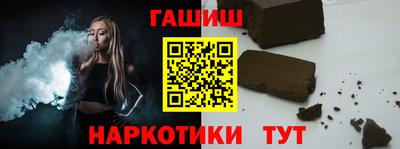 метамфетамин Гудермес