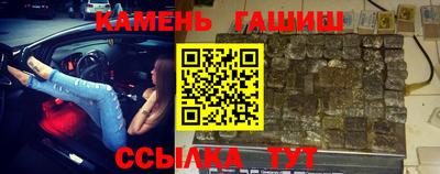 марки nbome Гулькевичи