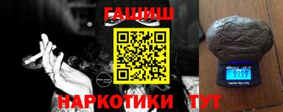 марки nbome Гулькевичи