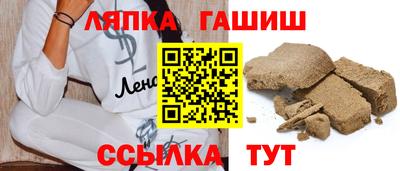 метамфетамин Гудермес