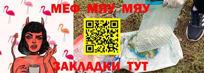 соль курить ск Гуково