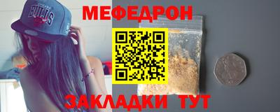 марки nbome Гулькевичи