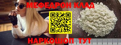 метамфетамин Гудермес