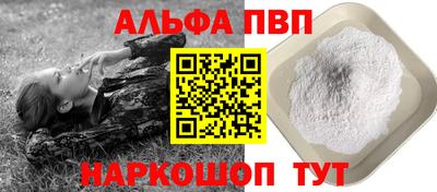 соль курить ск Гуково