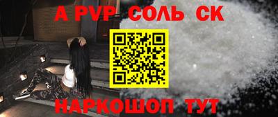 метамфетамин Гудермес