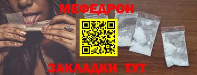 метамфетамин Гудермес