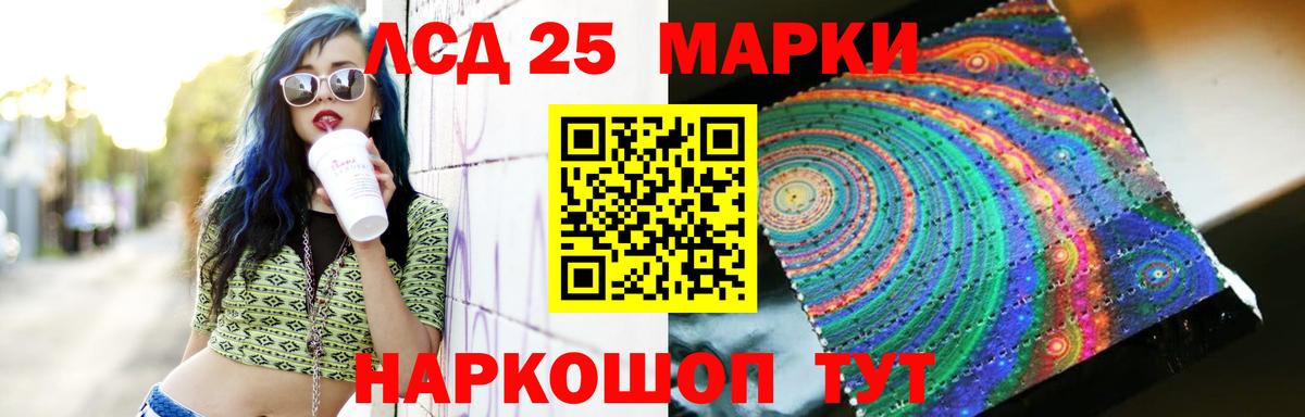 Лсд 25 экстази ecstasy  LSD-25 экстази ecstasy  Вход с VPN  Владимир 