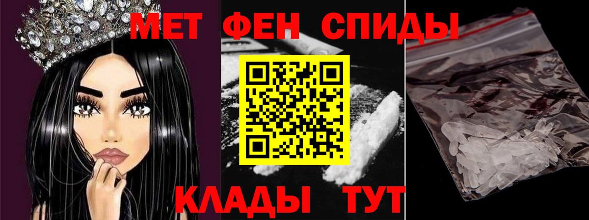Метамфетамин витя Владимир