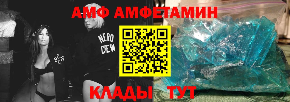 Владимир  Метамфетамин  Первитин Декстрометамфетамин 99.9%  Вход с VPN  Первитин Декстрометамфетамин 99.9% 