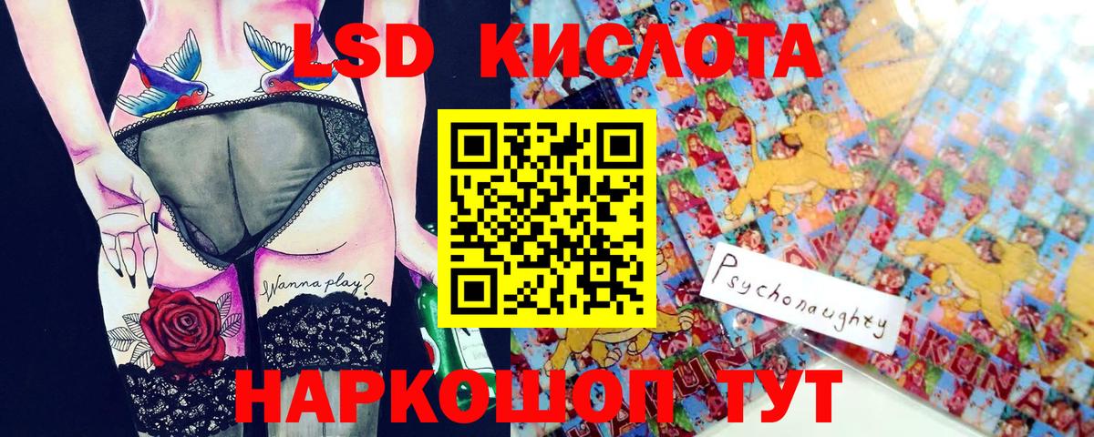 Наркотические марки 1,5мг Владимир