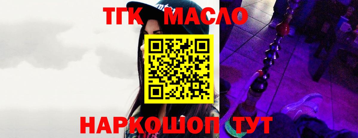 Дистиллят ТГК Wax Владимир