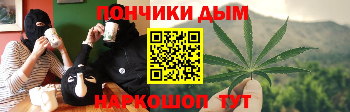 Бошки марихуана ГИДРОПОН  Вход с VPN  Владимир  МАРИХУАНА AK-47  Шишки марихуана OG Kush 